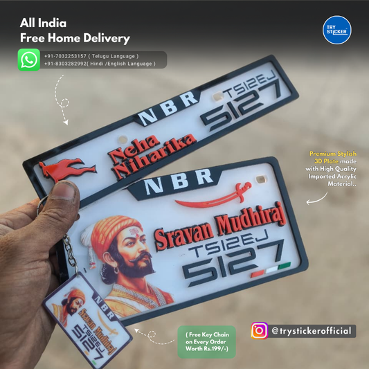 Shivaji 3D Number Plate