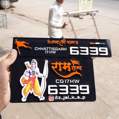 Ram Rajya 3D Number Plate