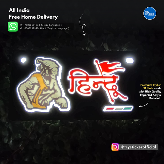 Hindu Lighting 3D Number Plate