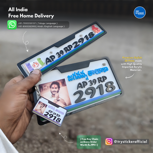 YS JAGAN 3D Number Plate