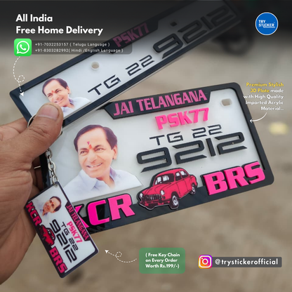KCR BRS 3D Number Plate