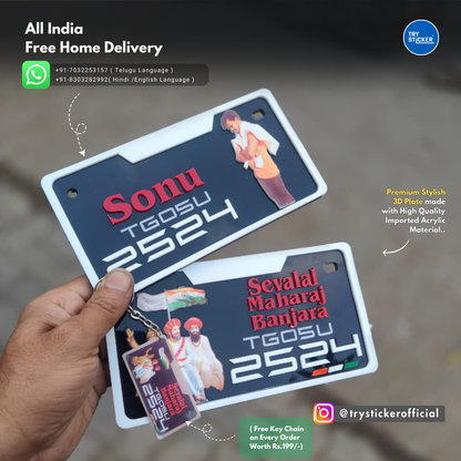 Photo 3D Number Plate