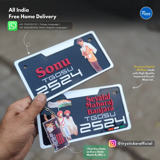 Photo 3D Number Plate