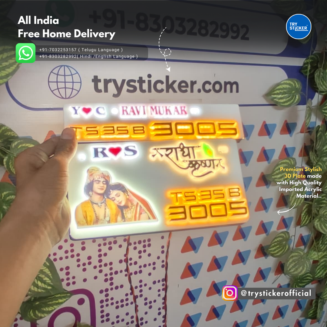 Radha Krishna Lighting 3D Number Plate