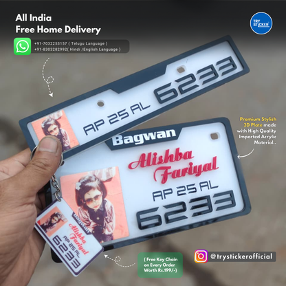 Photo 3D Number Plate