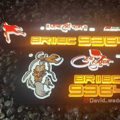 Hanuman Lighting 3D Number Plate