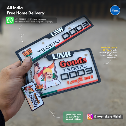 Goud's 3D Number Plate