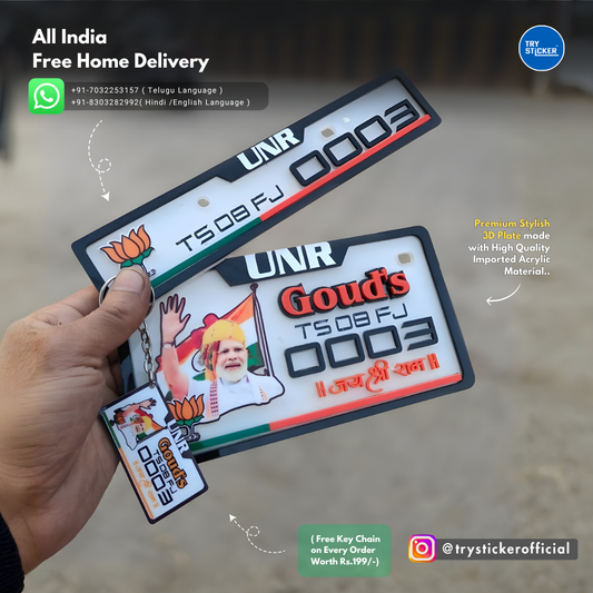 Goud's 3D Number Plate