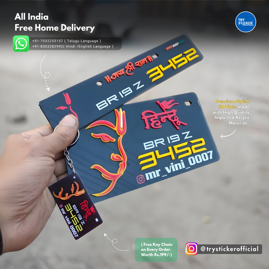 Hindu 3D Number Plate