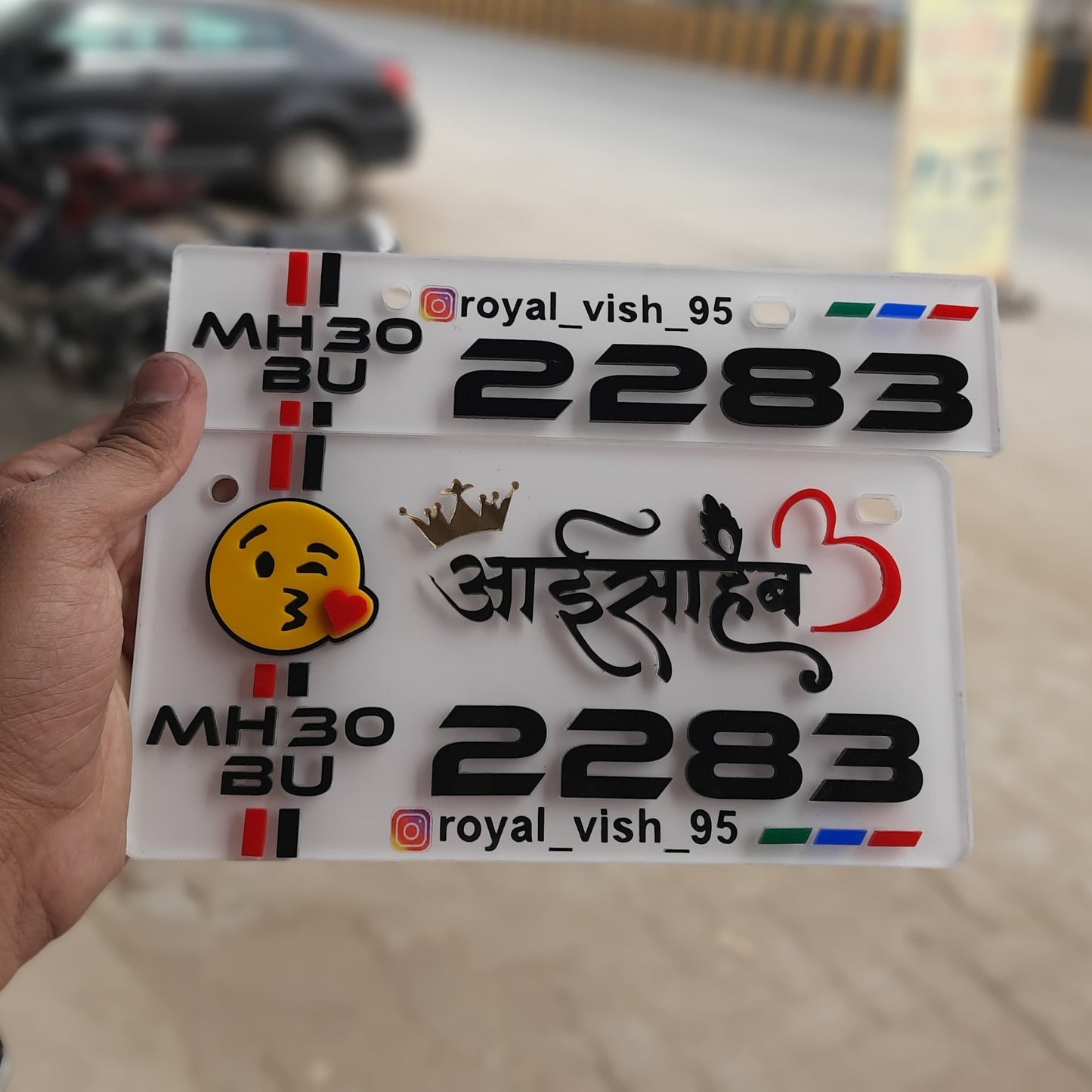 Aaishaheb 3D Number Plate