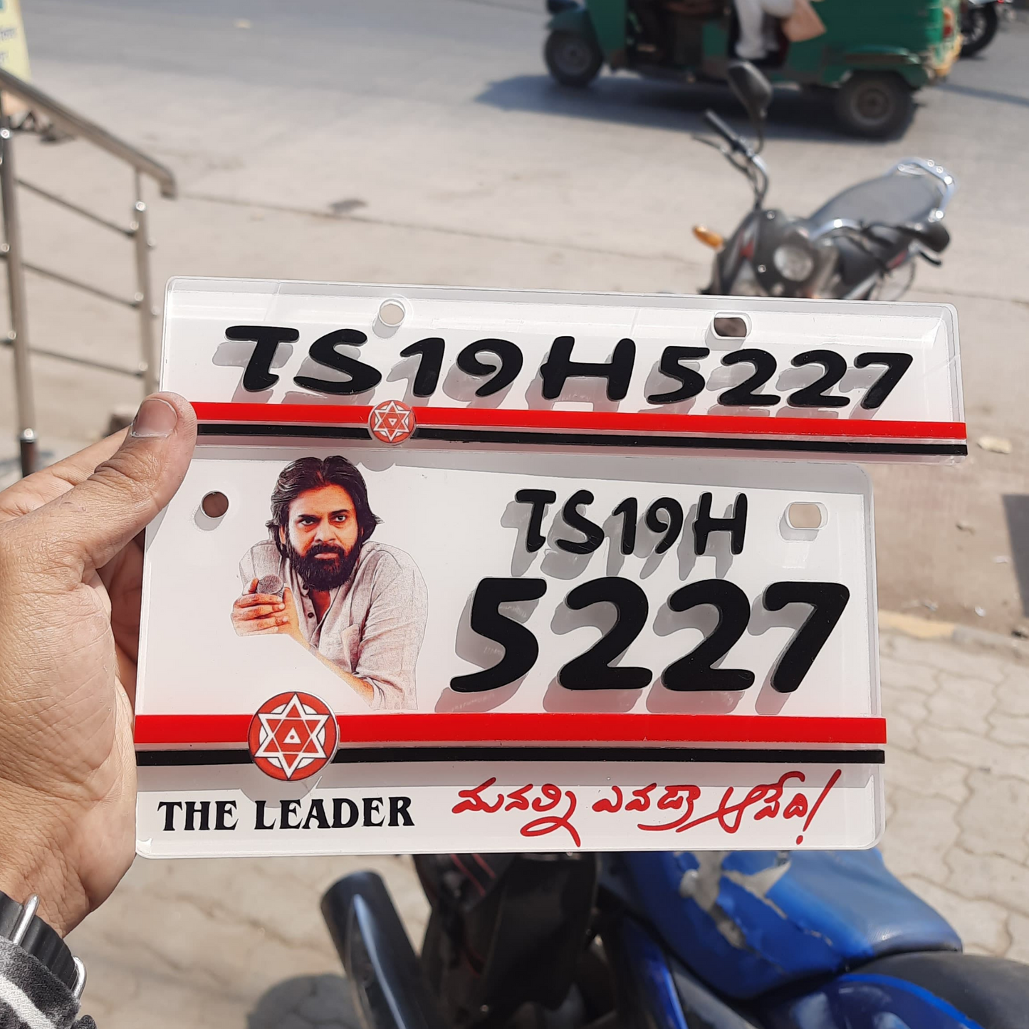 New Trendy 3d Pawan Kalyan  Bike Number Plate