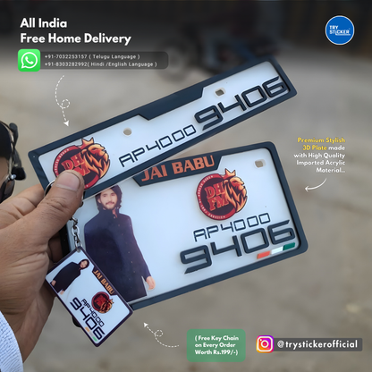 Mahesh Babu 3D Number Plate