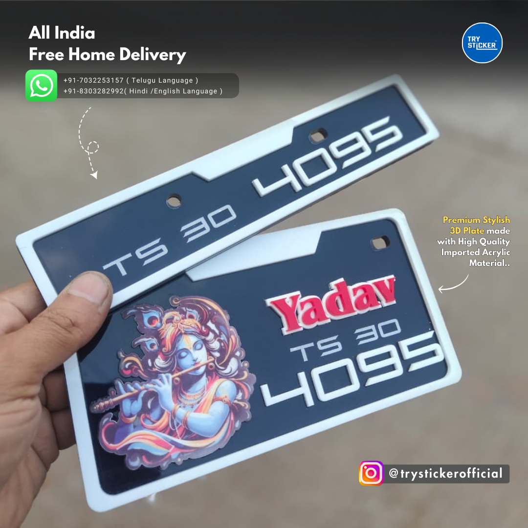 Yadav's 3D Number Plate