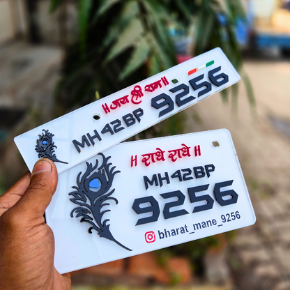 Radhe Radhe 3D Number Plate