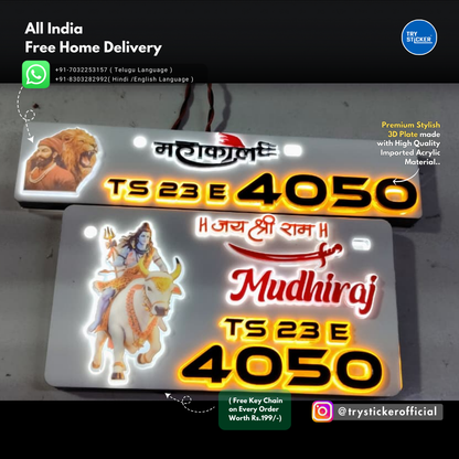 Mudhiraj 3D Lighting Number Plate