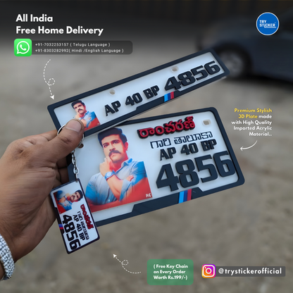 Ramcharan 3D Number Plate
