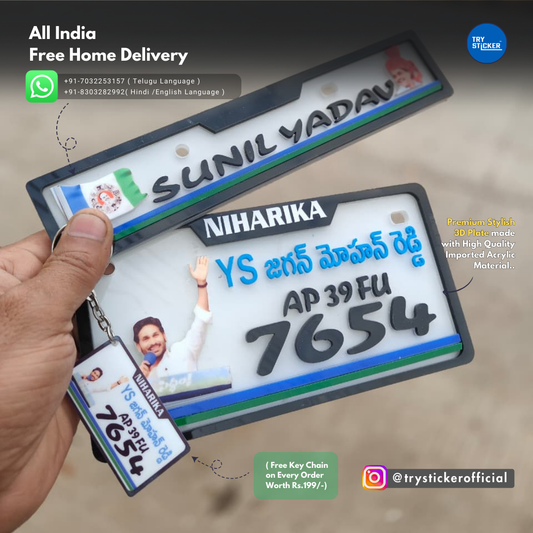 YS JAGAN 3D Number Plate