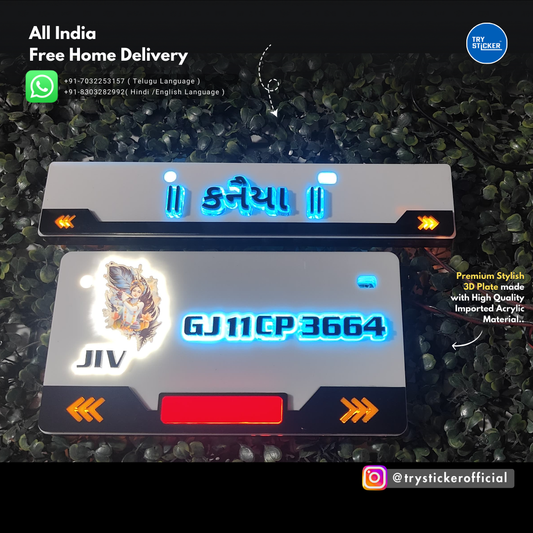 Krishna Lighting 3D Number Plate