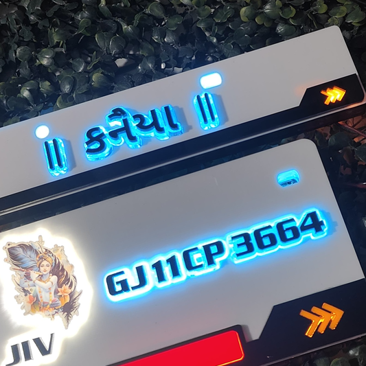 Krishna Lighting 3D Number Plate