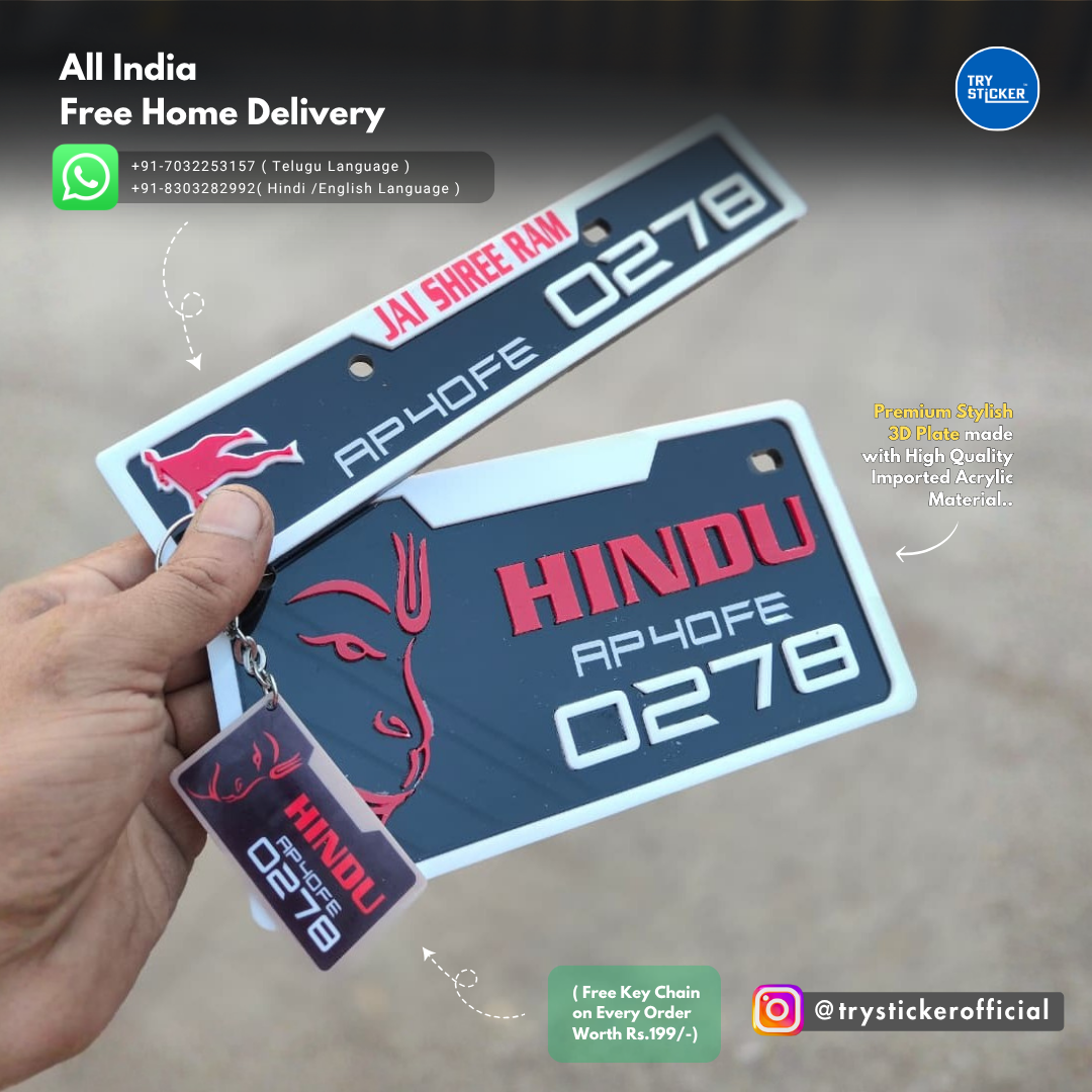 Hindu 3D Number Plate