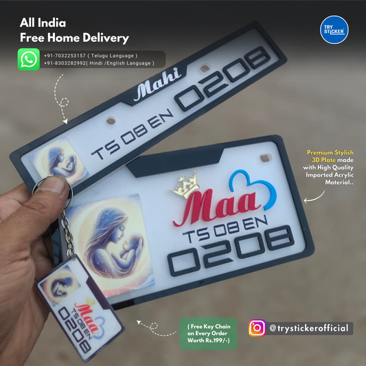 Maa 3D Number Plate