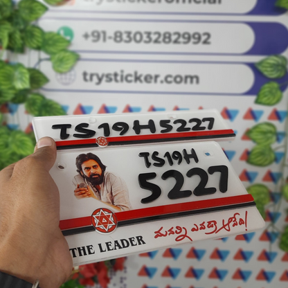 New Trendy 3d Pawan Kalyan  Bike Number Plate