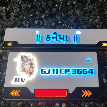 Krishna Lighting 3D Number Plate