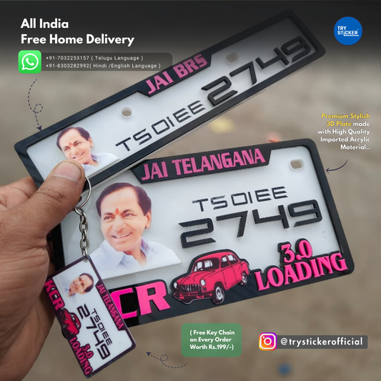 KCR 3.0 Loading 3D Number Plate
