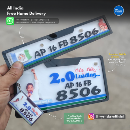 2.0 Loading YS JAGAN 3D Number Plate