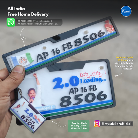 2.0 Loading YS JAGAN 3D Number Plate