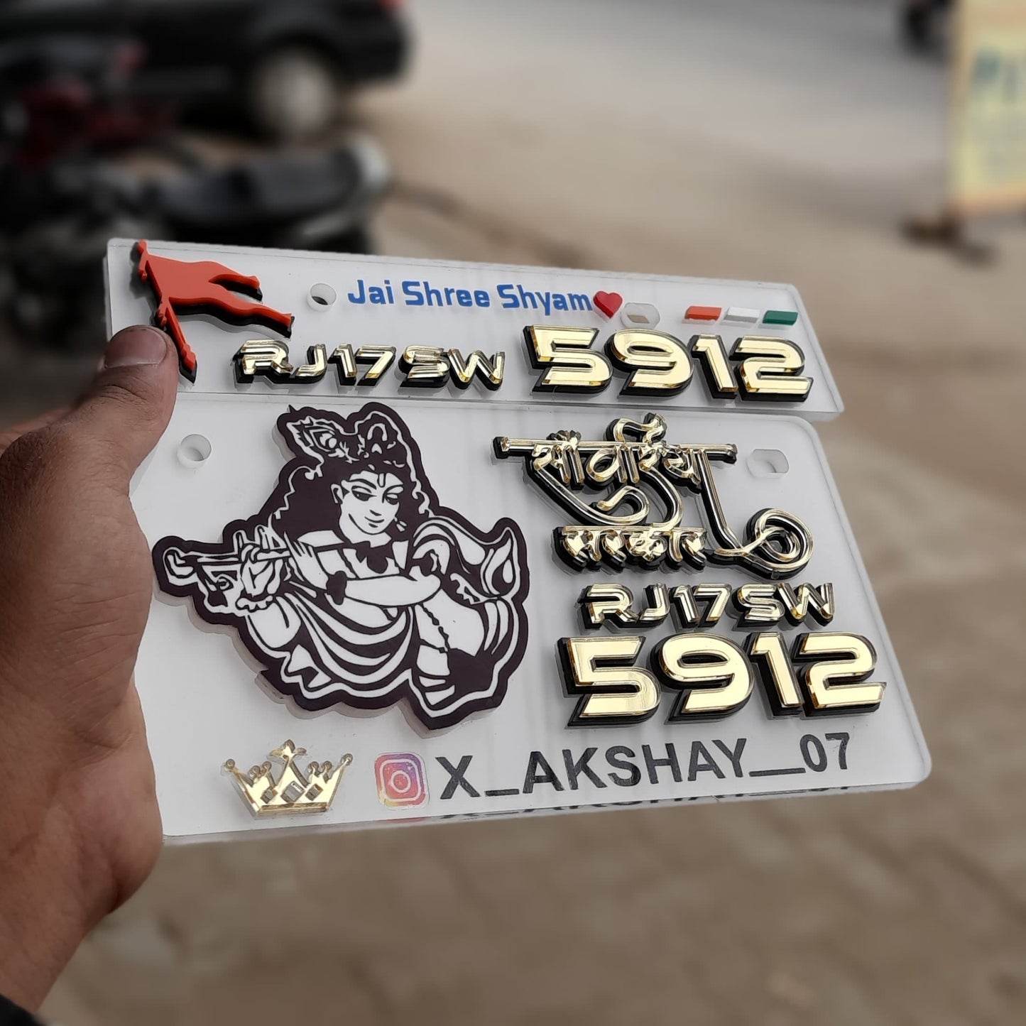 Sawariya Sarkar 3D Number Plate