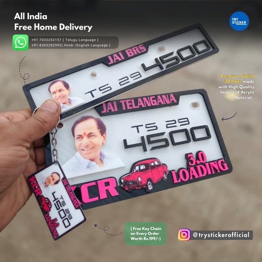 KCR 3.0 Loading 3D Number Plate