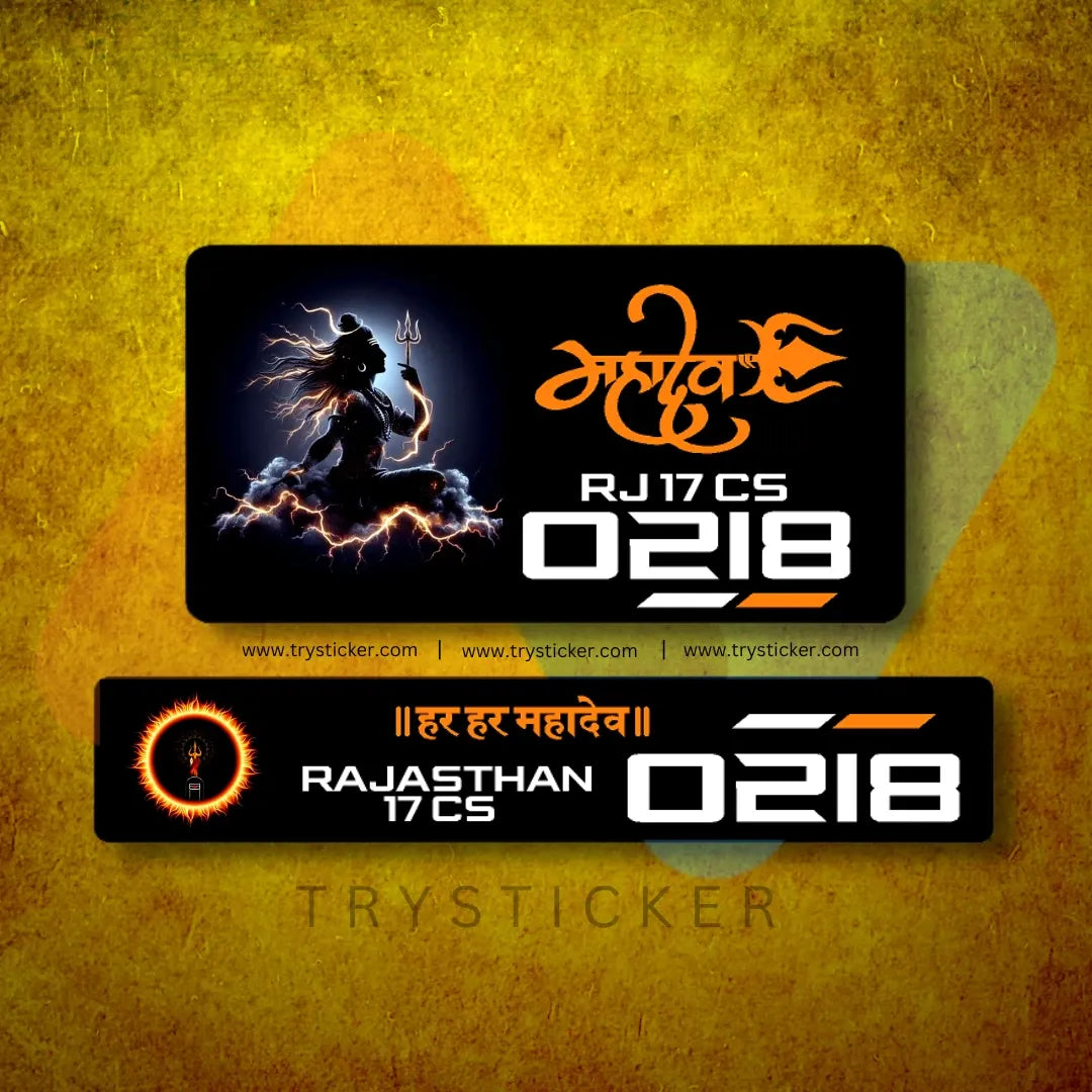 3d Mahadev Number Plate