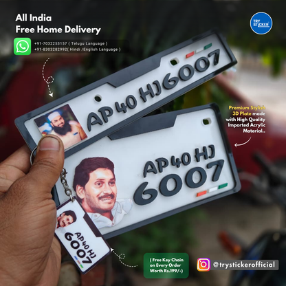 YS Jagan Anna 3D Number Plate