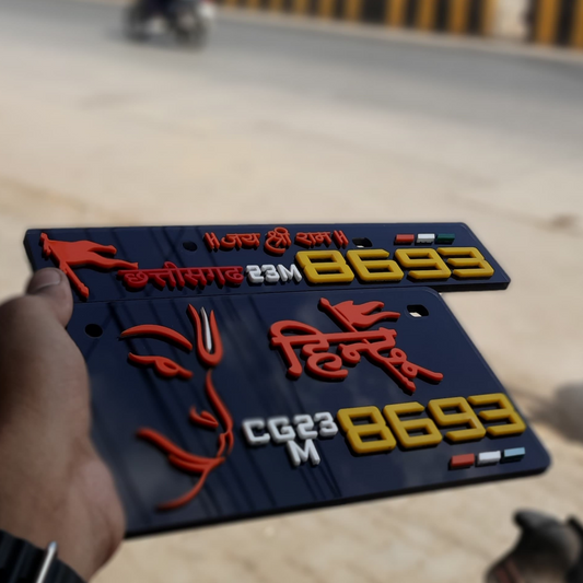 New Trendy 3d Hanuman   Bike Number Plate