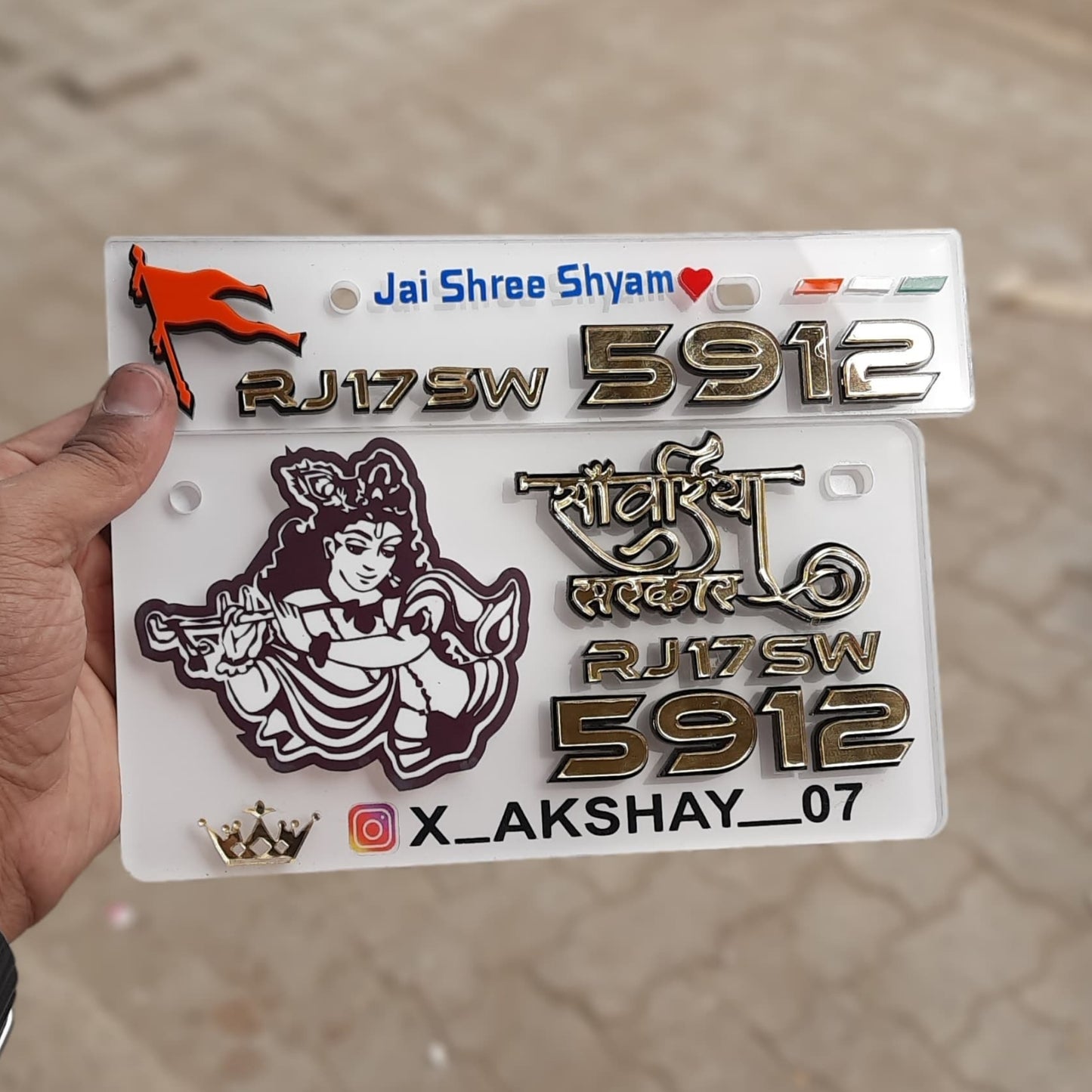 Sawariya Sarkar 3D Number Plate