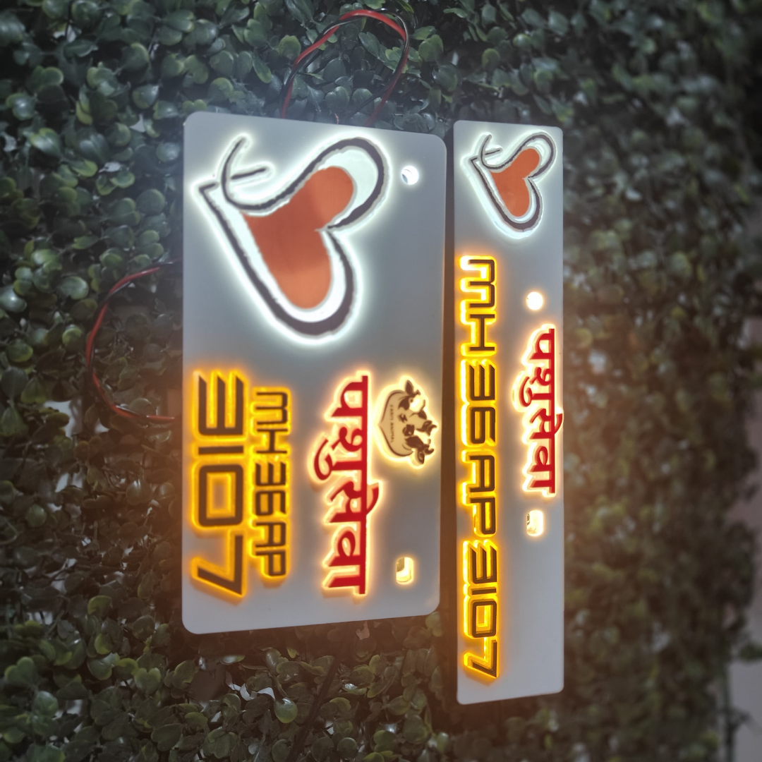 Shetkari Pasuseva Lighting 3D Number Plate