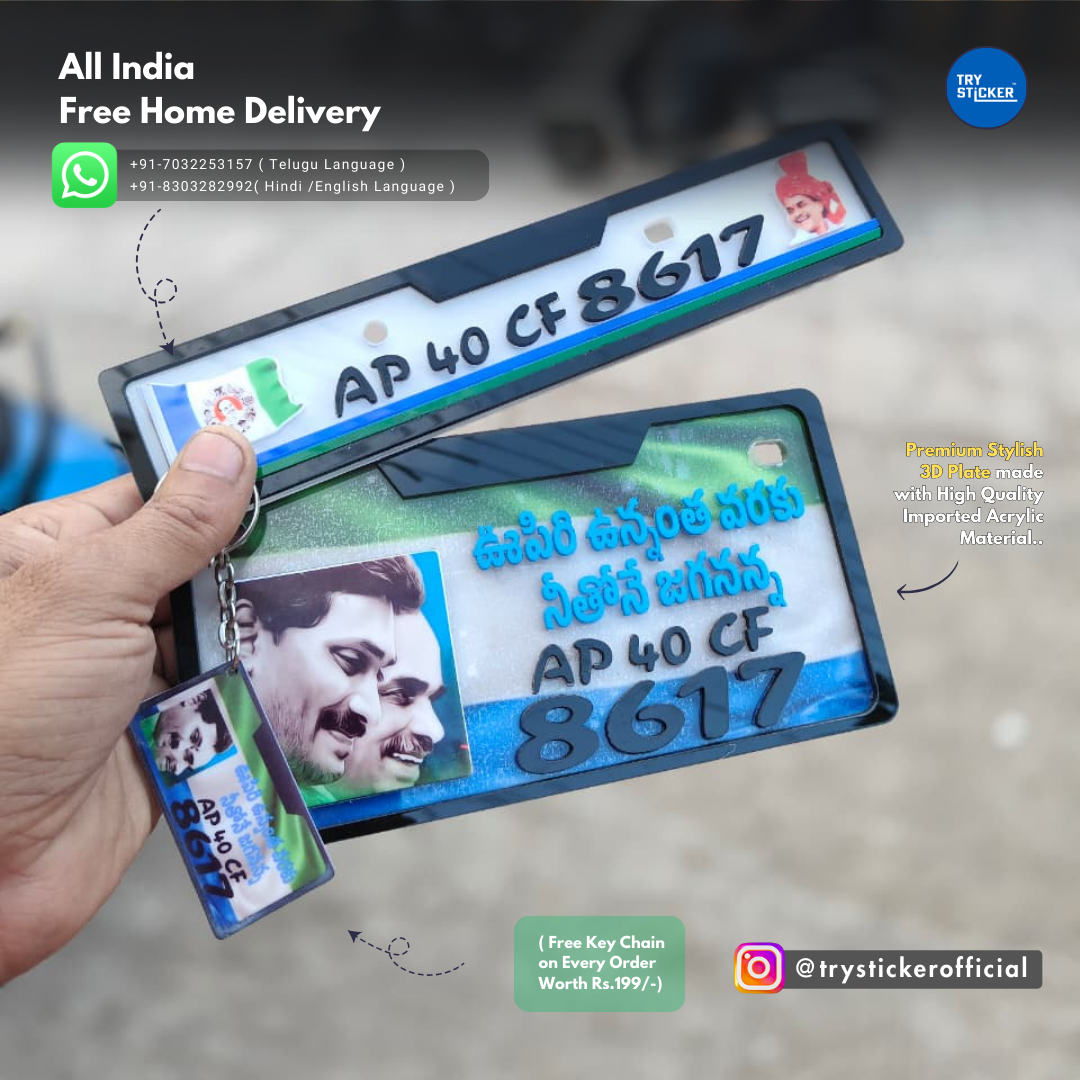 YS JAGAN 3D Number Plate