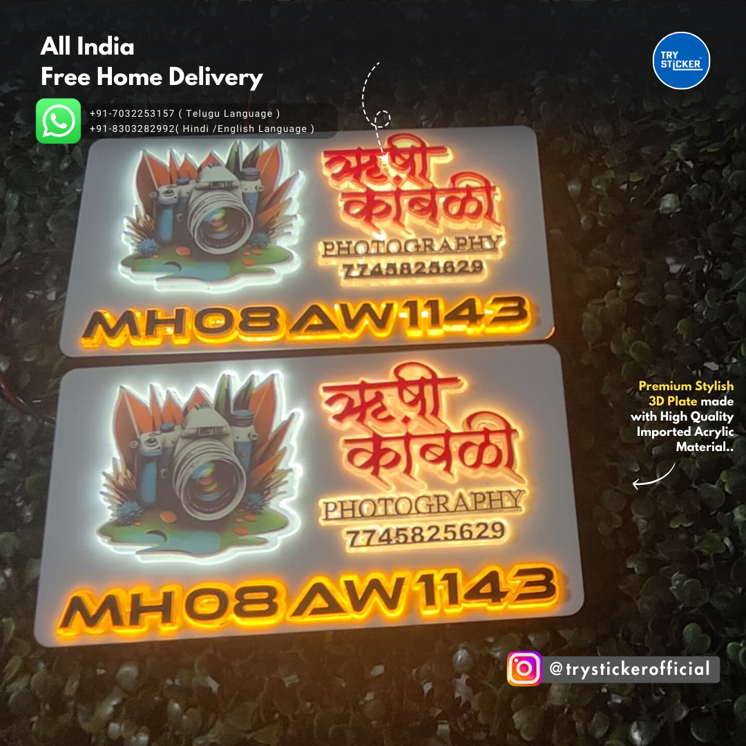 Photography Lighting 3D Number Plate