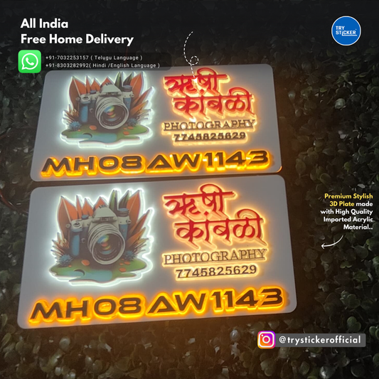 Photography Lighting 3D Number Plate