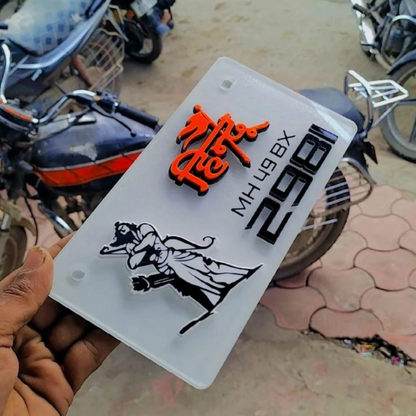 Ram Ji | Hindu 3d Number Plate ( Letter 3d )