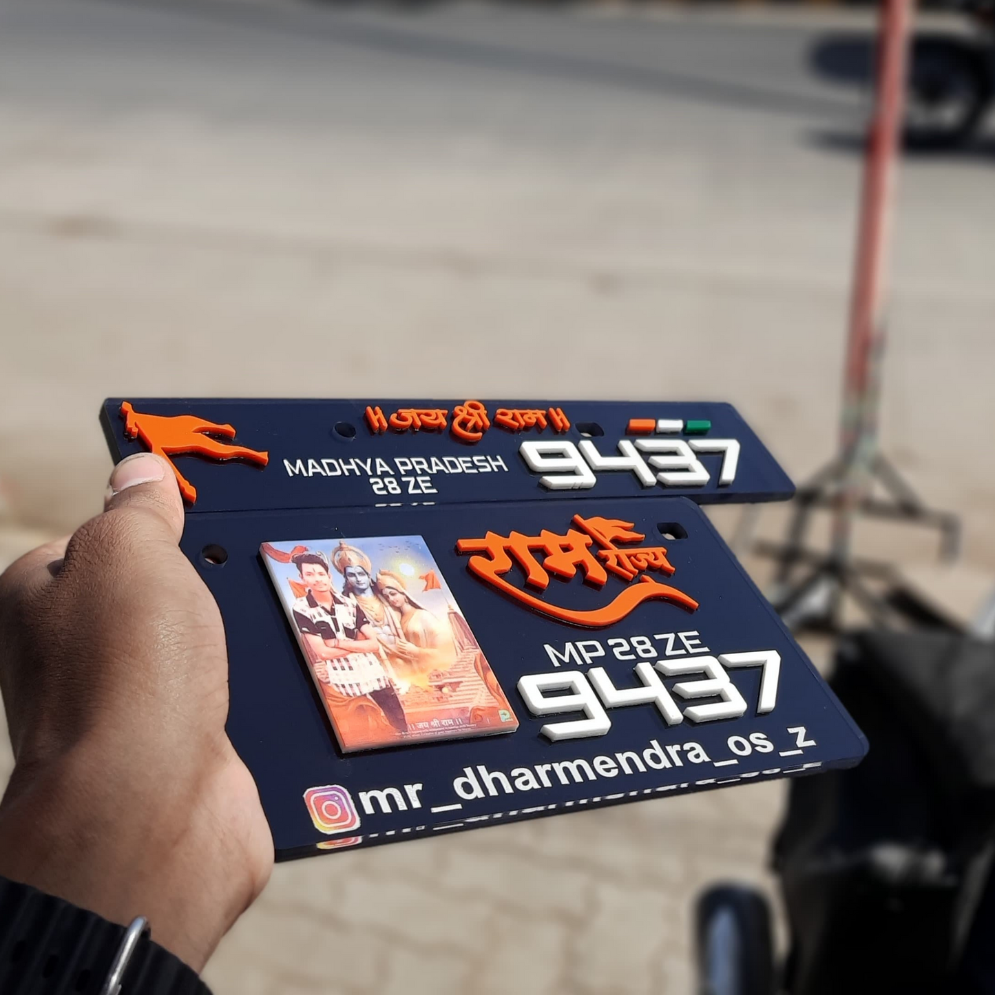 Photo & Ram rajya 3d Number Plate