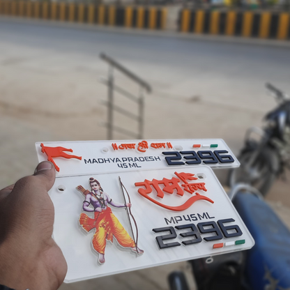 New Trendy 3d Sriram   Bike Number Plate