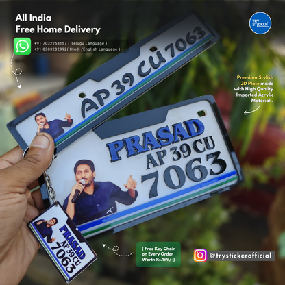 YS Jagan 3D Number Plate