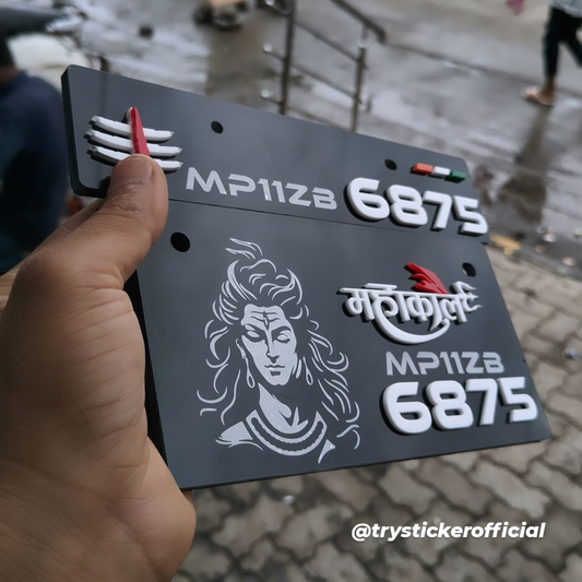 Mahakal 3D Number Plate