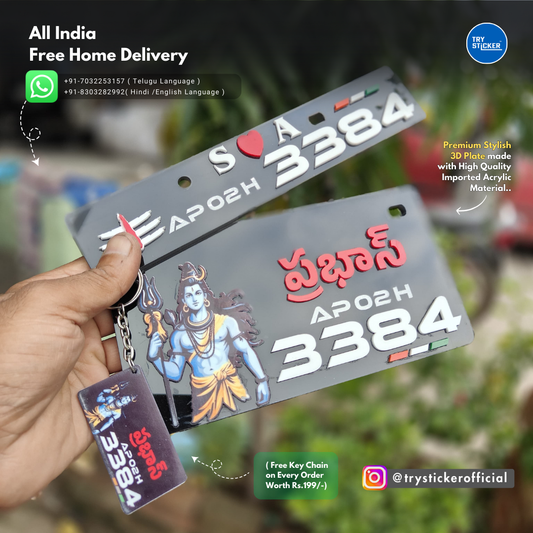 Mahadev 3D Number Plate