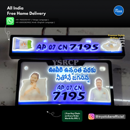 YS Jagan 3D Lighting Number Plate