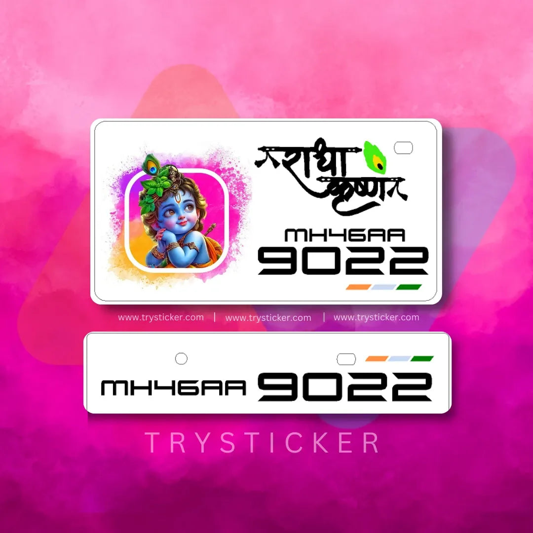 Radha Krishna 3d Fancy Number Plate