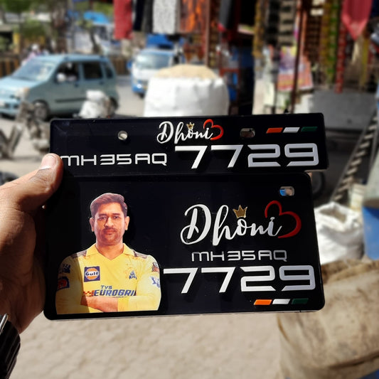 Dhoni 3D Number Plate