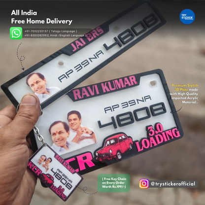 KCR KTR BRS 3D Number Plate